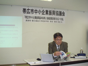 植田浩史・慶応大学教授を招いての勉強会
