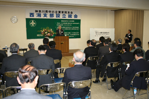 3月11日に行われた「西湘支部」設立総会
